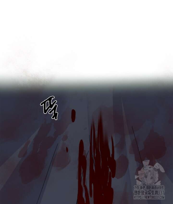 연록흔 203화 33