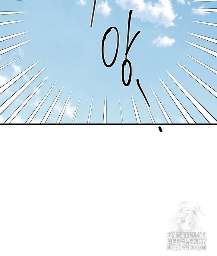 연록흔 203화 41