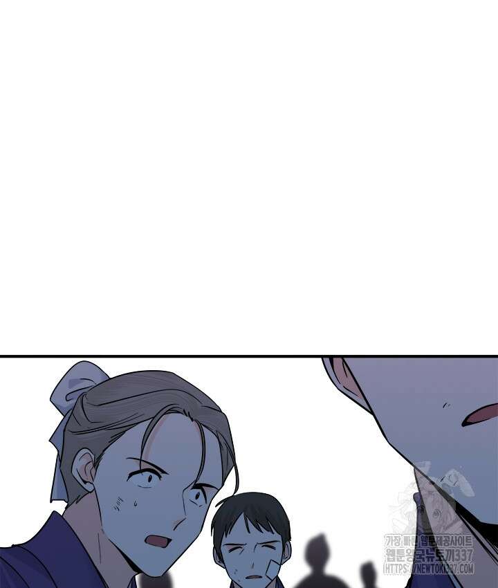 연록흔 203화 42
