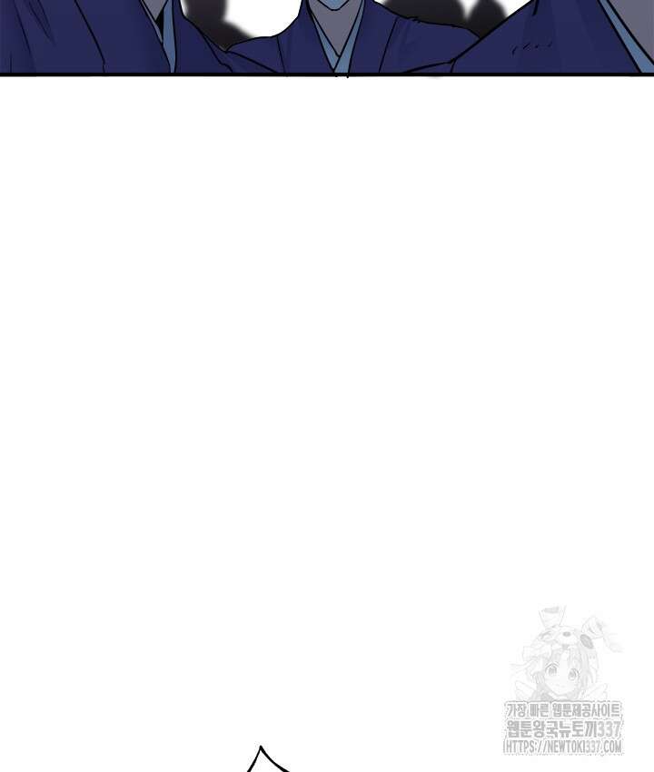 연록흔 203화 43