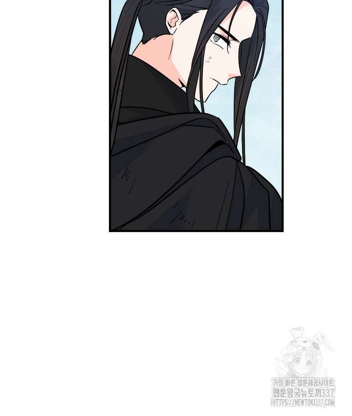 연록흔 203화 57