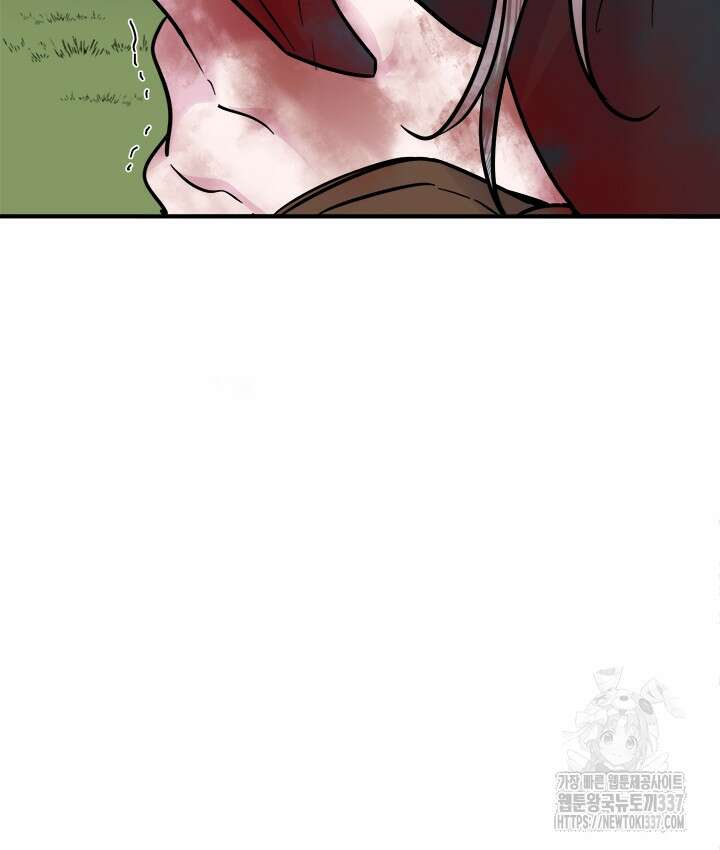 연록흔 203화 61