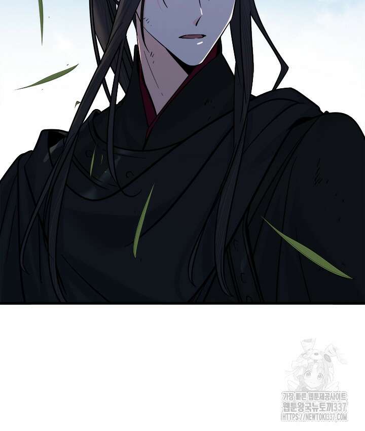 연록흔 203화 89