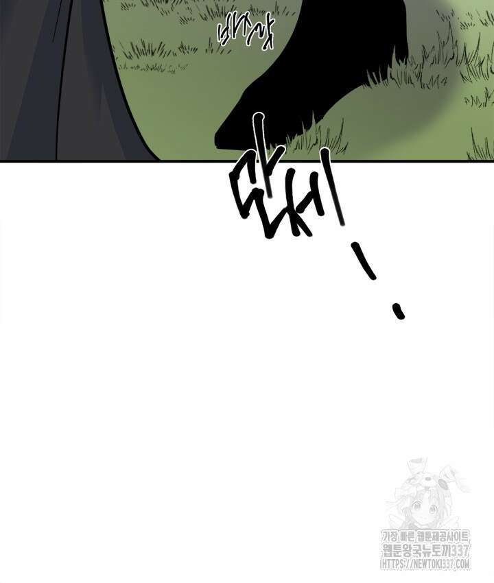 연록흔 203화 95