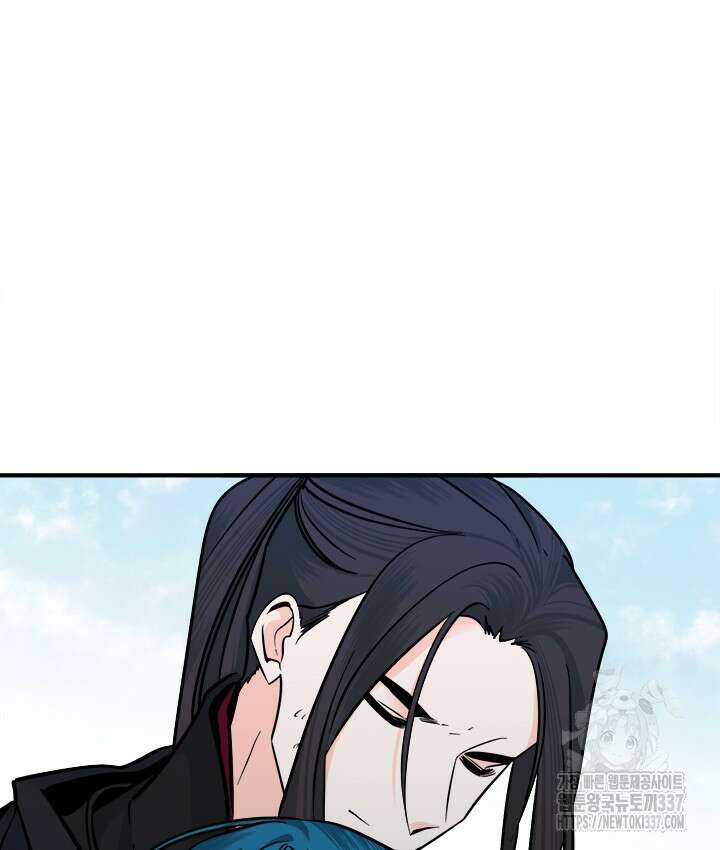 연록흔 203화 99