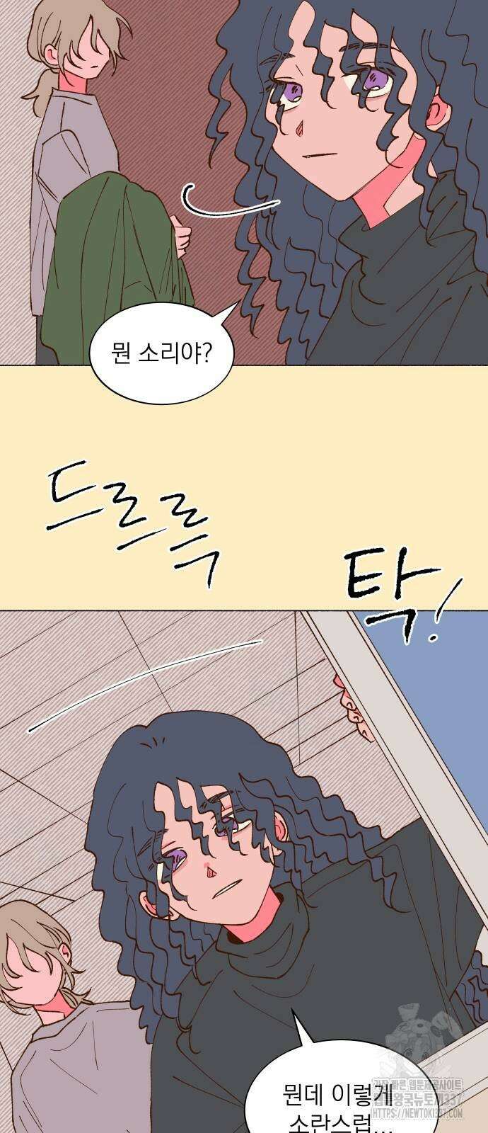 그렇게 물거품이 되어도 16화 8