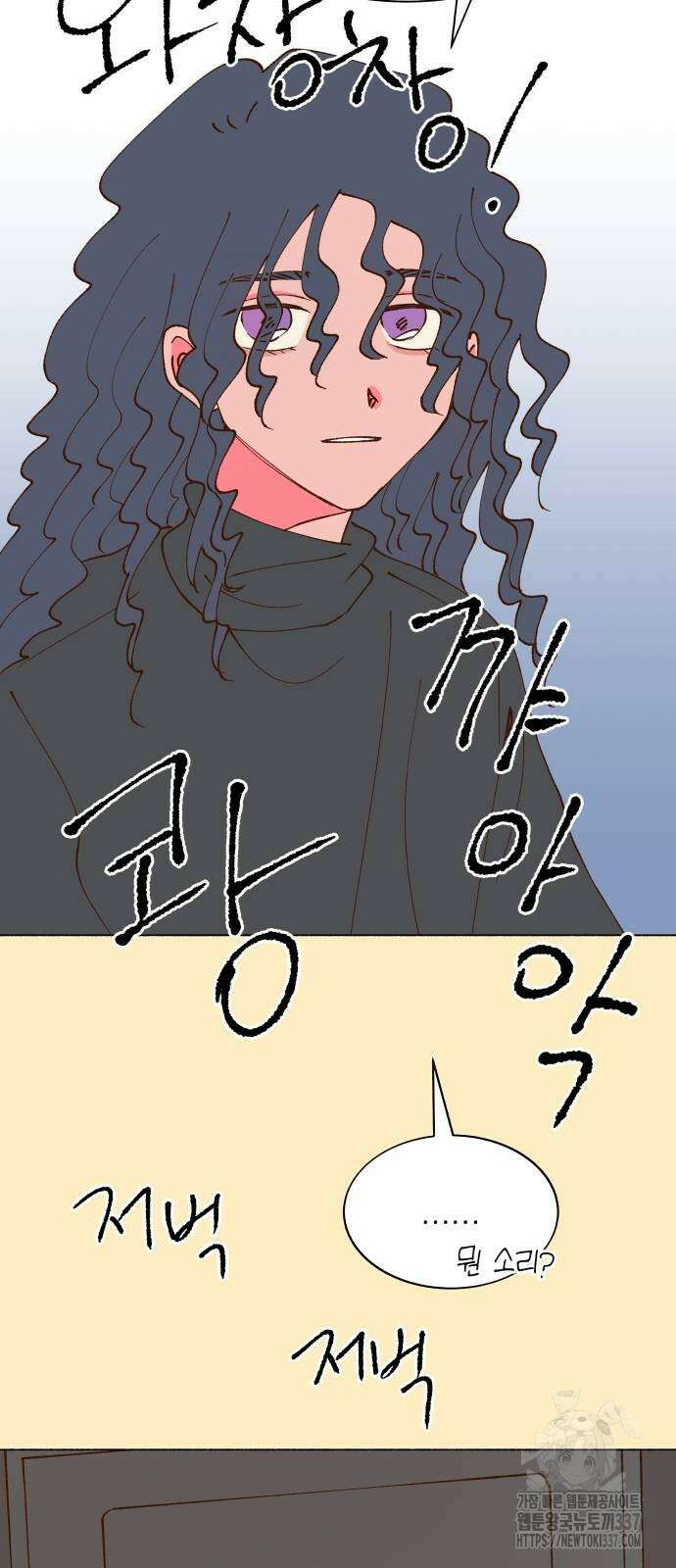 그렇게 물거품이 되어도 16화 14