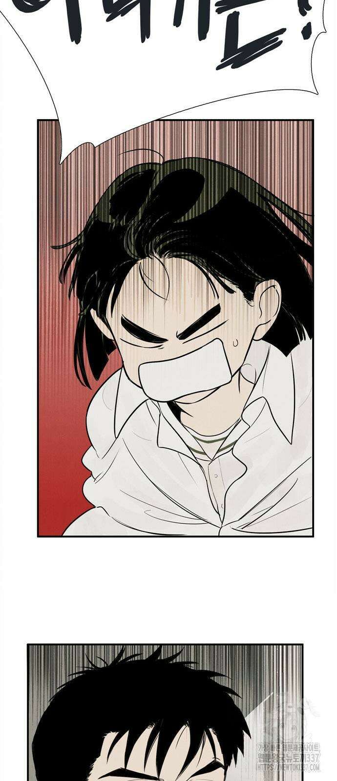 세기말 풋사과 보습학원 131화 9