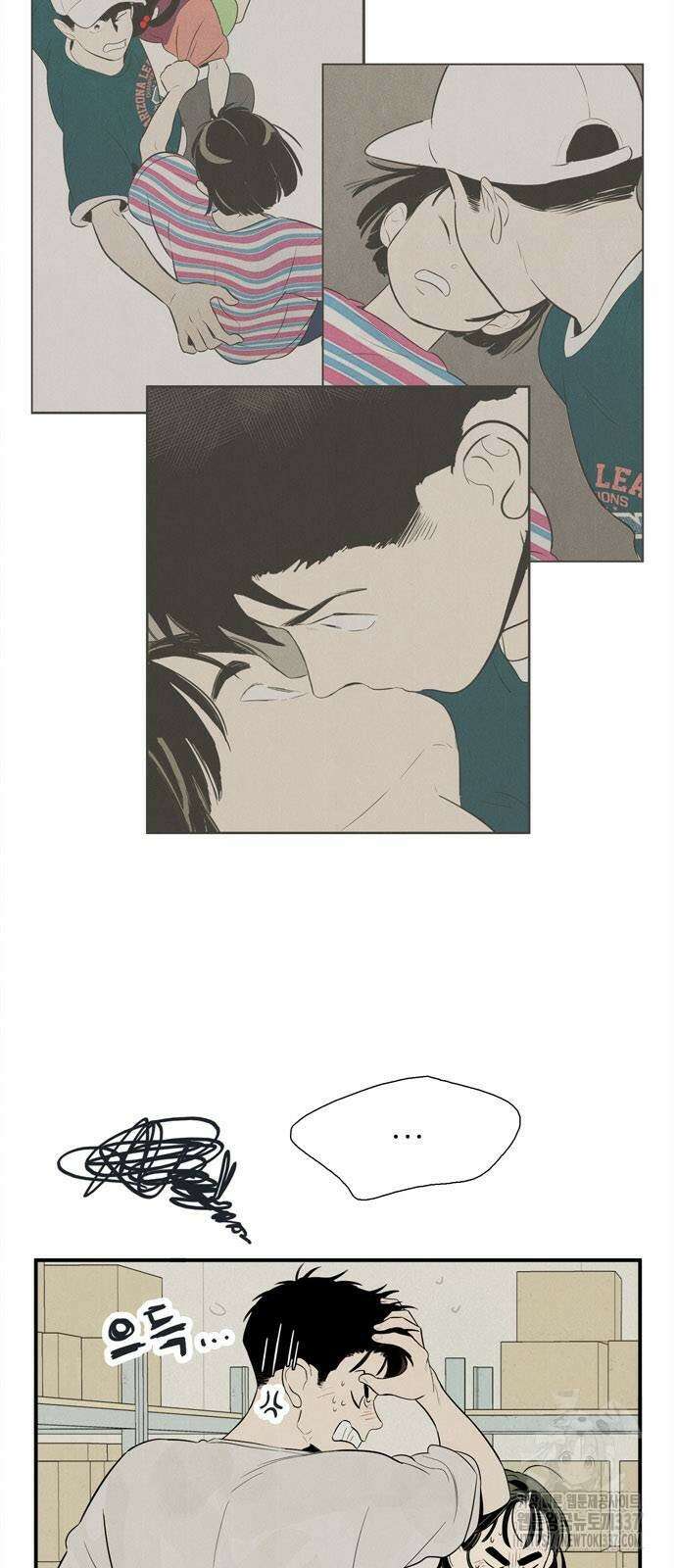 세기말 풋사과 보습학원 131화 20