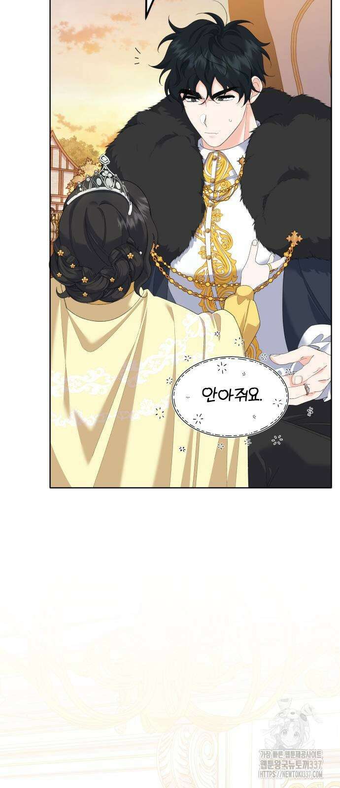 야수라는 공작에게 시집왔는데 39화 48