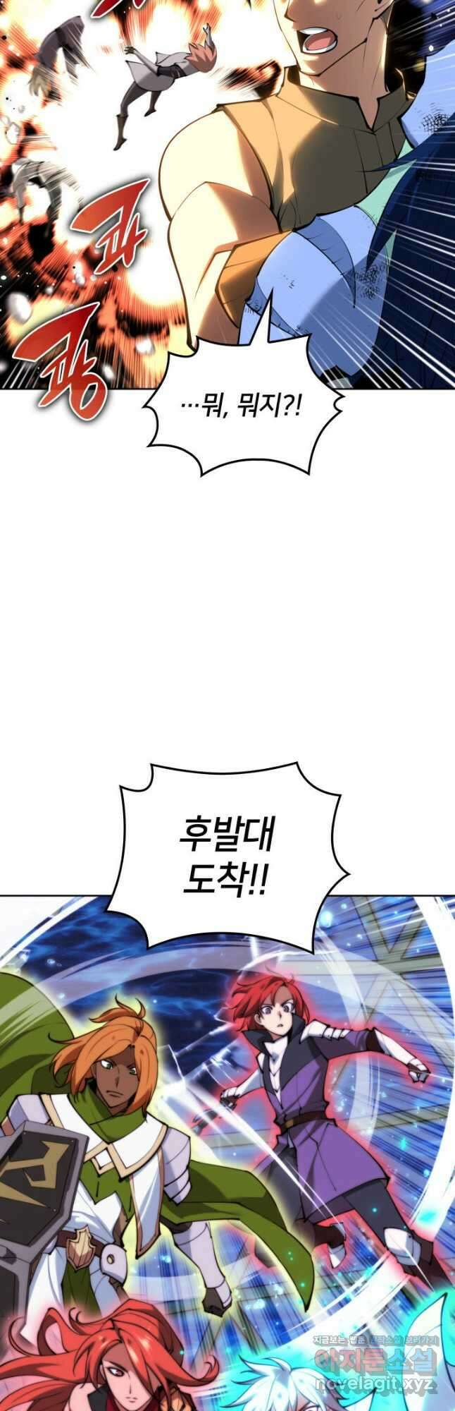 템빨(카카오) 232화 19