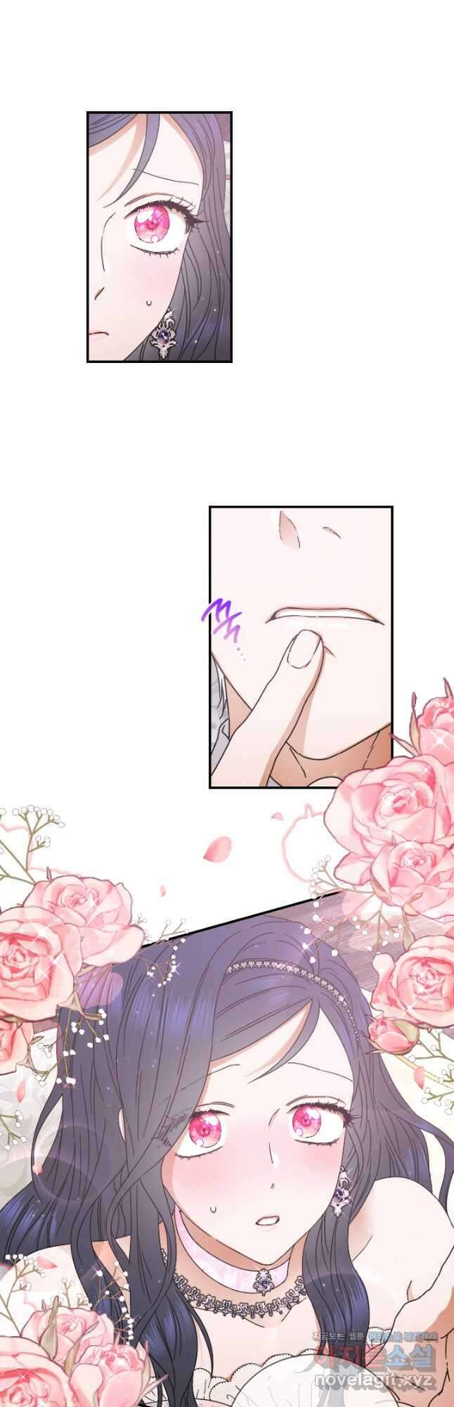 레이디 베이비 209화 3