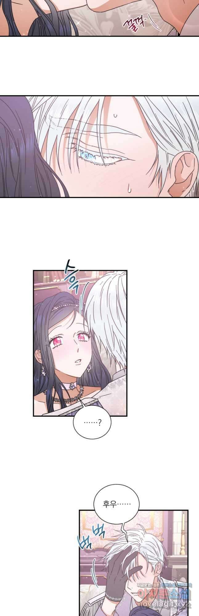 레이디 베이비 209화 6
