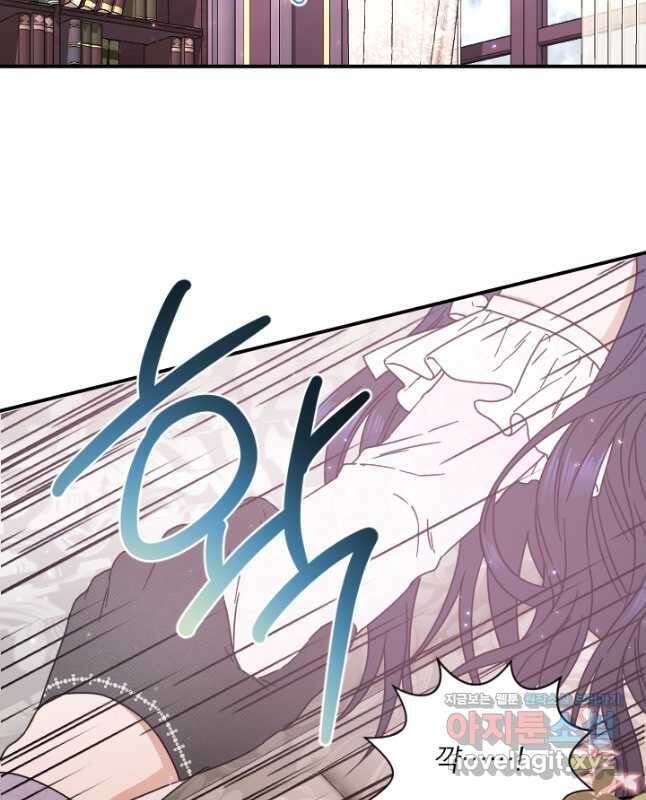 레이디 베이비 209화 15