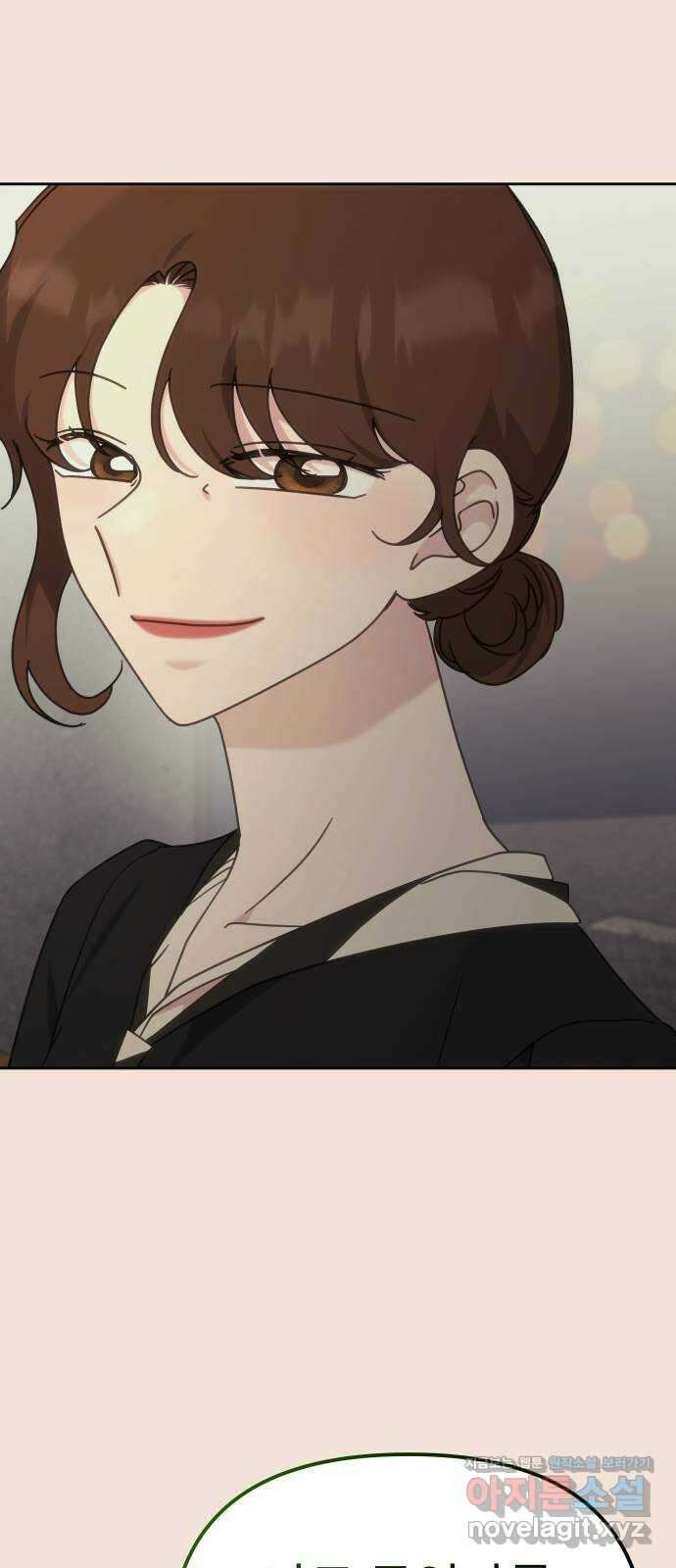 사서고생! 111화. 존재 18