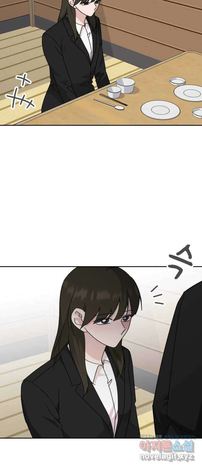사서고생! 111화. 존재 45