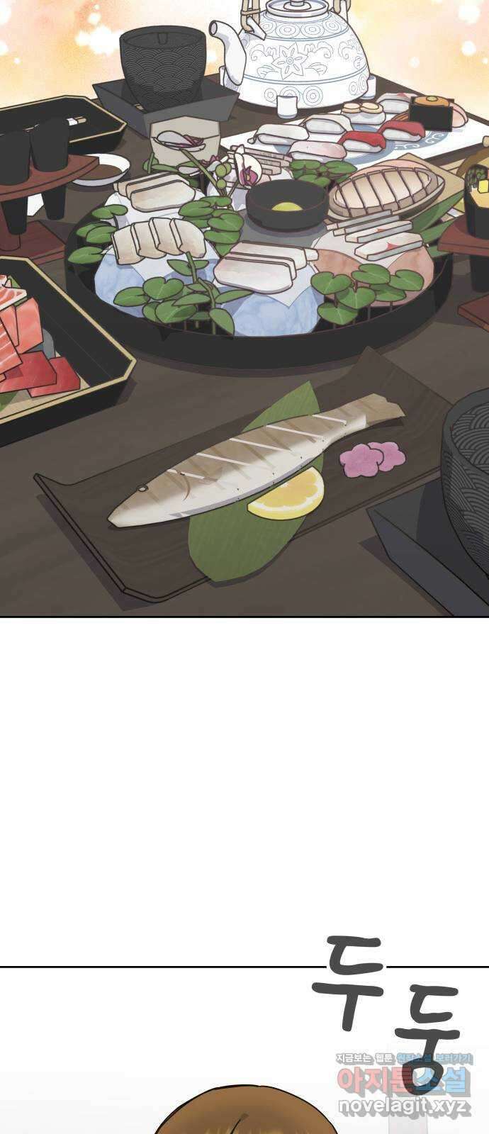 사서고생! 111화. 존재 66