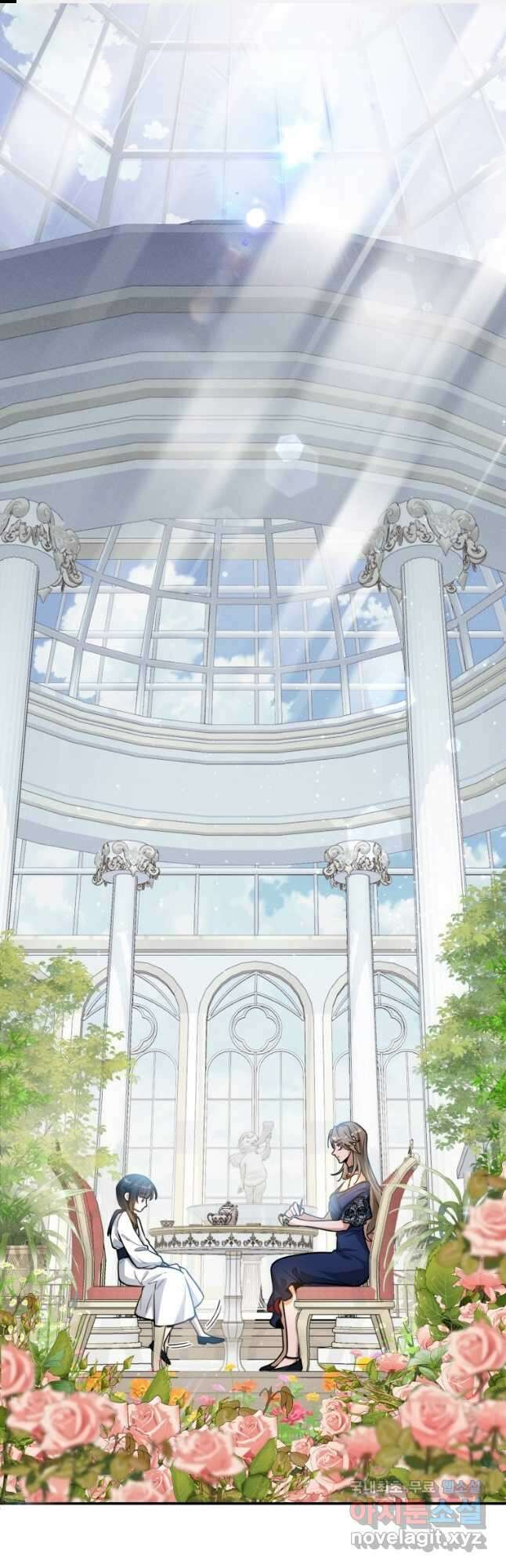 끝이 아닌 시작 외전 - Jasmine: Wind-Borne 4화 1
