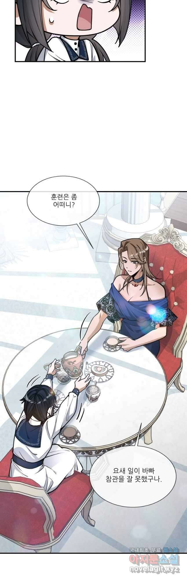 끝이 아닌 시작 외전 - Jasmine: Wind-Borne 4화 3