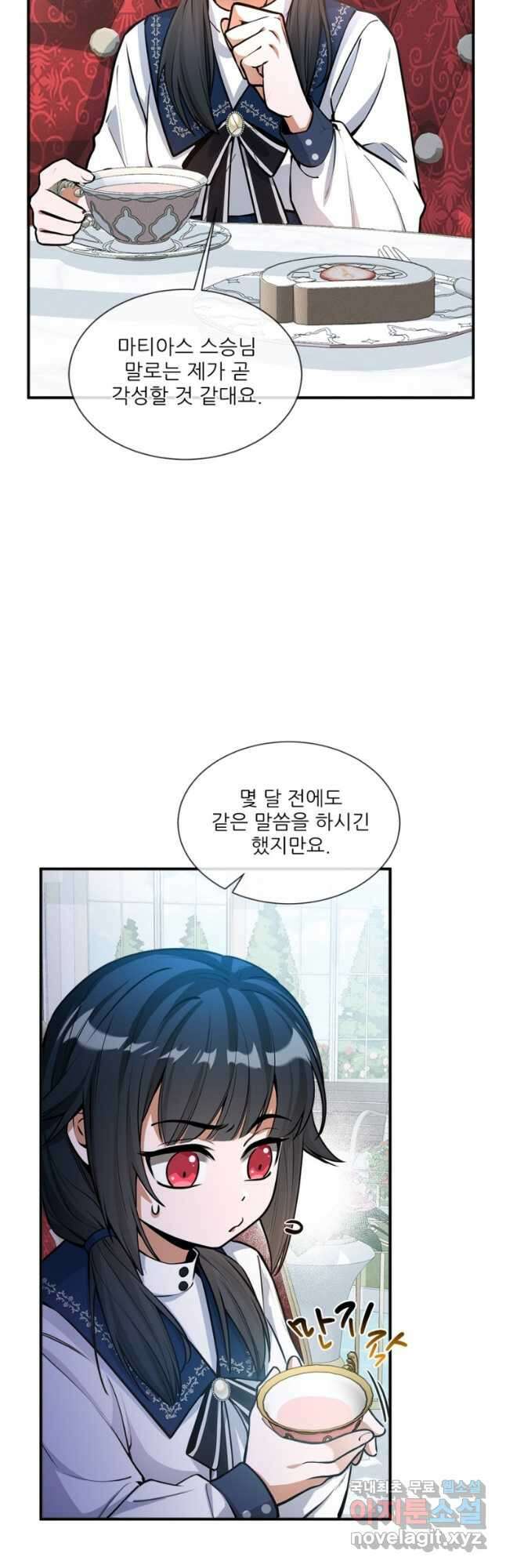 끝이 아닌 시작 외전 - Jasmine: Wind-Borne 4화 7