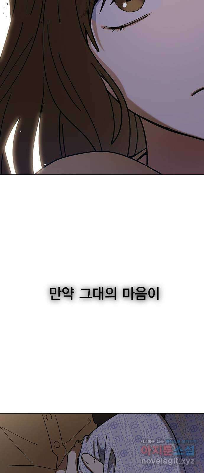 전생연분 100화 내가 망친 나의 임금 17