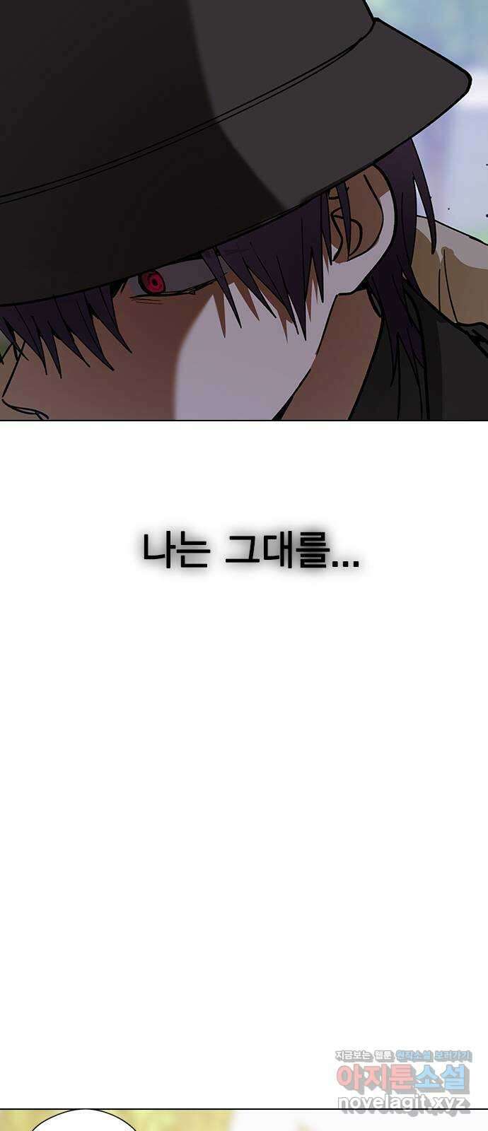 전생연분 100화 내가 망친 나의 임금 18