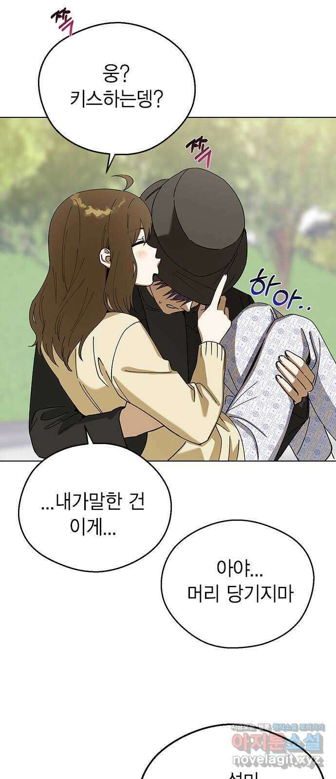 전생연분 100화 내가 망친 나의 임금 23