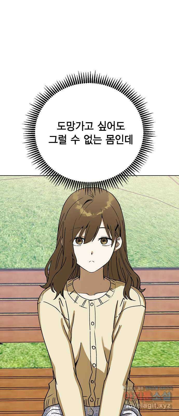 전생연분 100화 내가 망친 나의 임금 27
