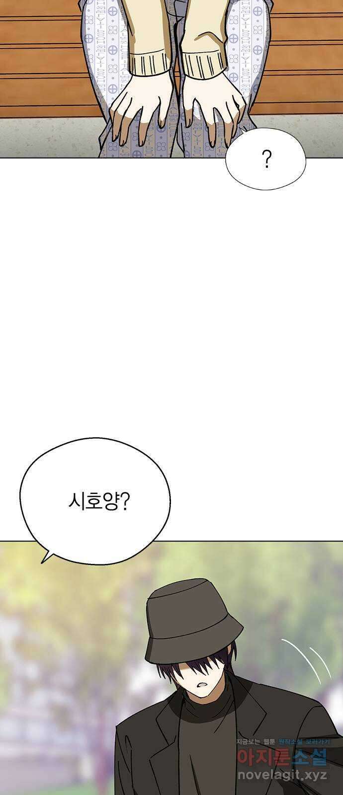 전생연분 100화 내가 망친 나의 임금 28