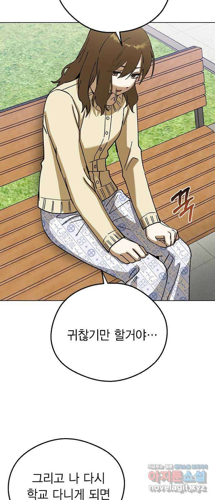 전생연분 100화 내가 망친 나의 임금 34