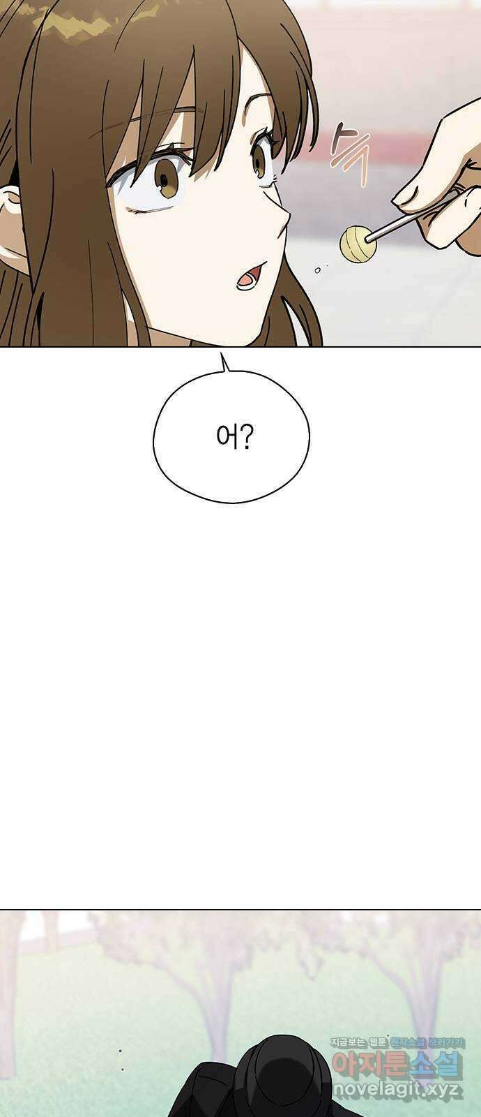 전생연분 100화 내가 망친 나의 임금 36