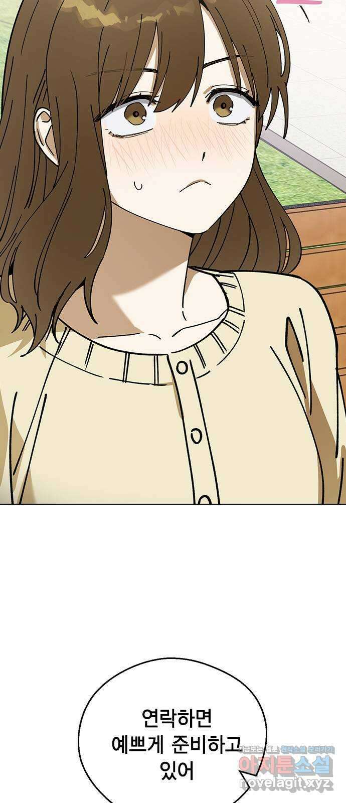 전생연분 100화 내가 망친 나의 임금 43