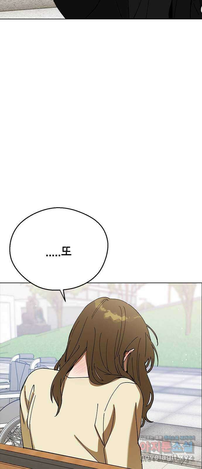 전생연분 100화 내가 망친 나의 임금 45
