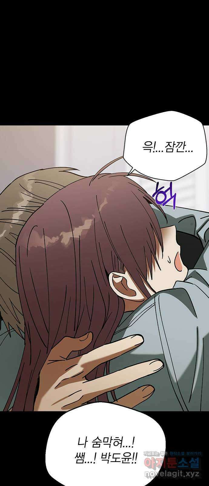 전생연분 100화 내가 망친 나의 임금 56