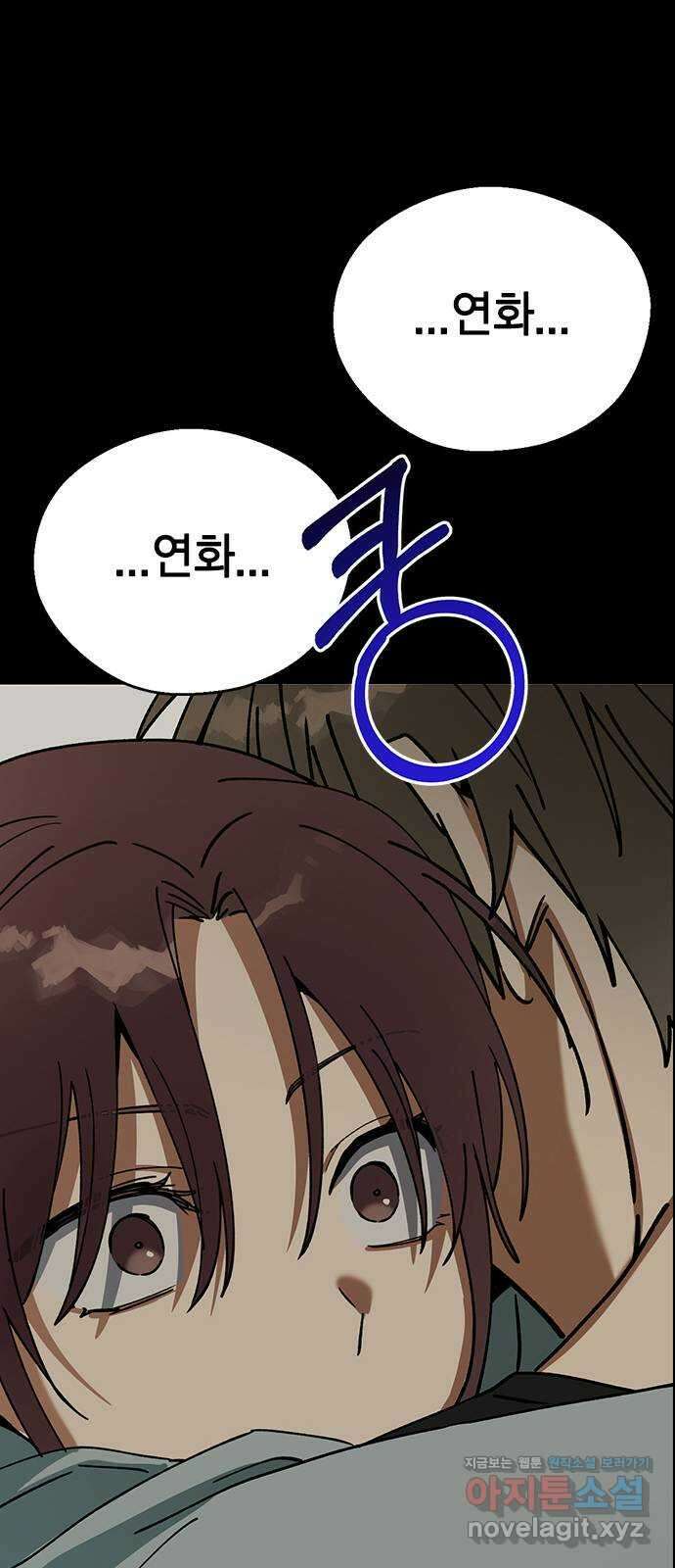 전생연분 100화 내가 망친 나의 임금 57