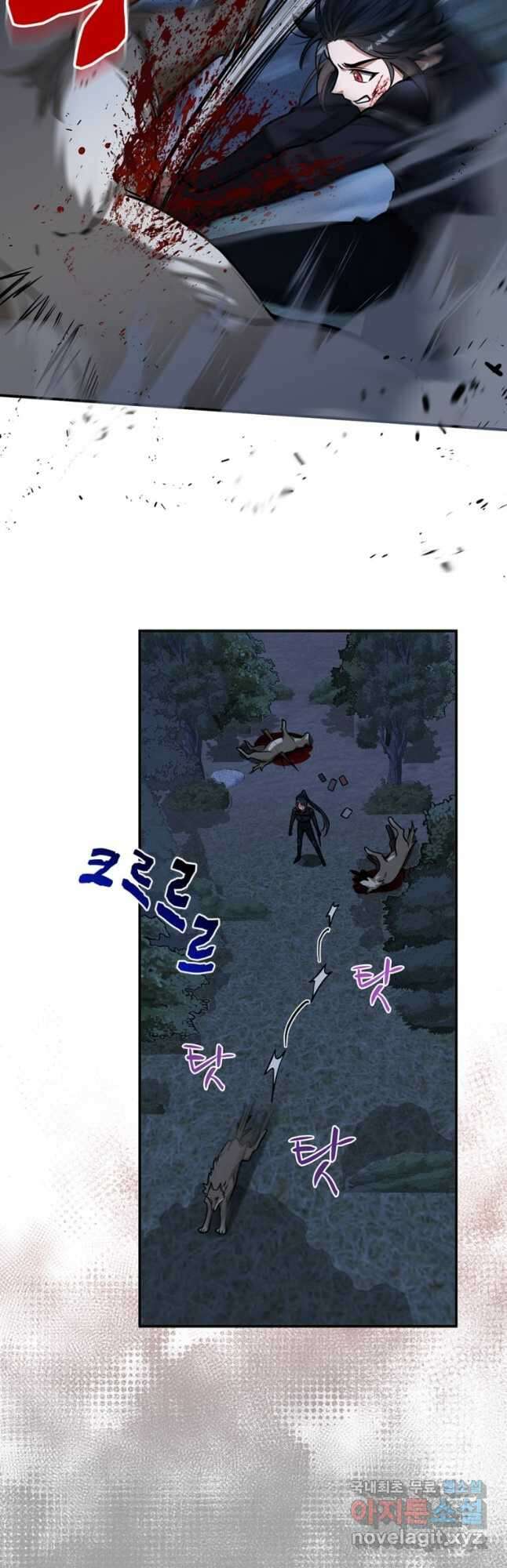 끝이 아닌 시작 외전 - Jasmine: Wind-Borne 10화 6