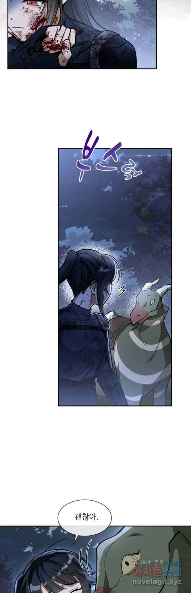 끝이 아닌 시작 외전 - Jasmine: Wind-Borne 10화 9