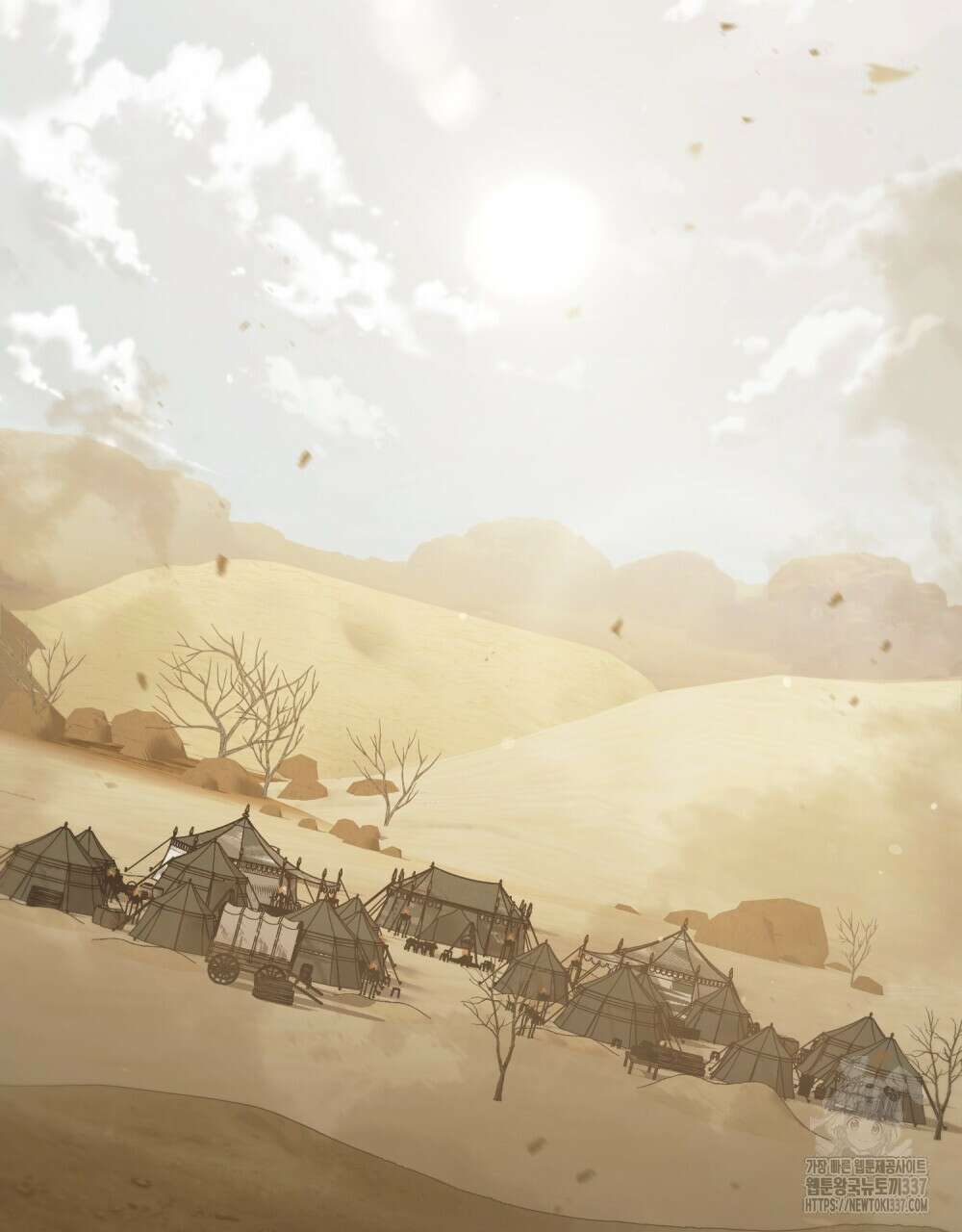 신의 눈을 가린 채 입을 맞추면 37화 10