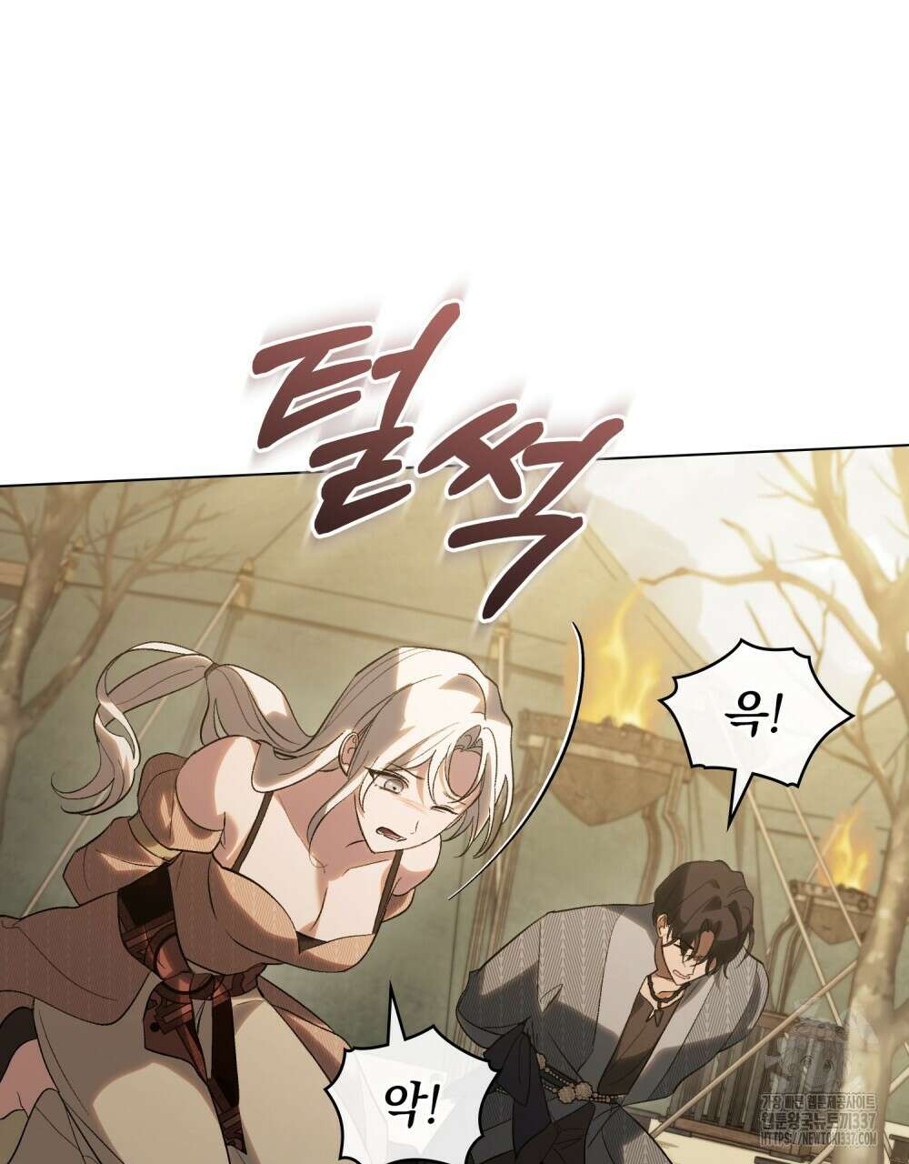 신의 눈을 가린 채 입을 맞추면 37화 12