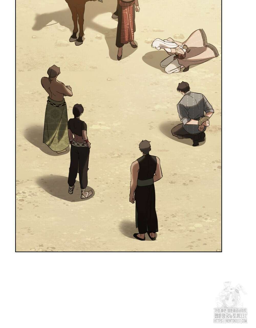 신의 눈을 가린 채 입을 맞추면 37화 14