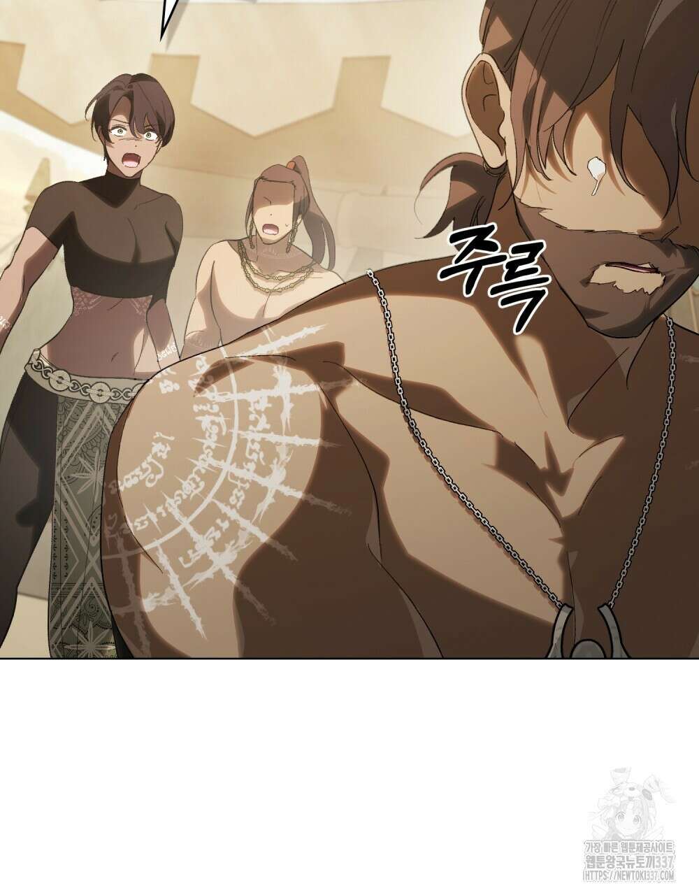 신의 눈을 가린 채 입을 맞추면 37화 60