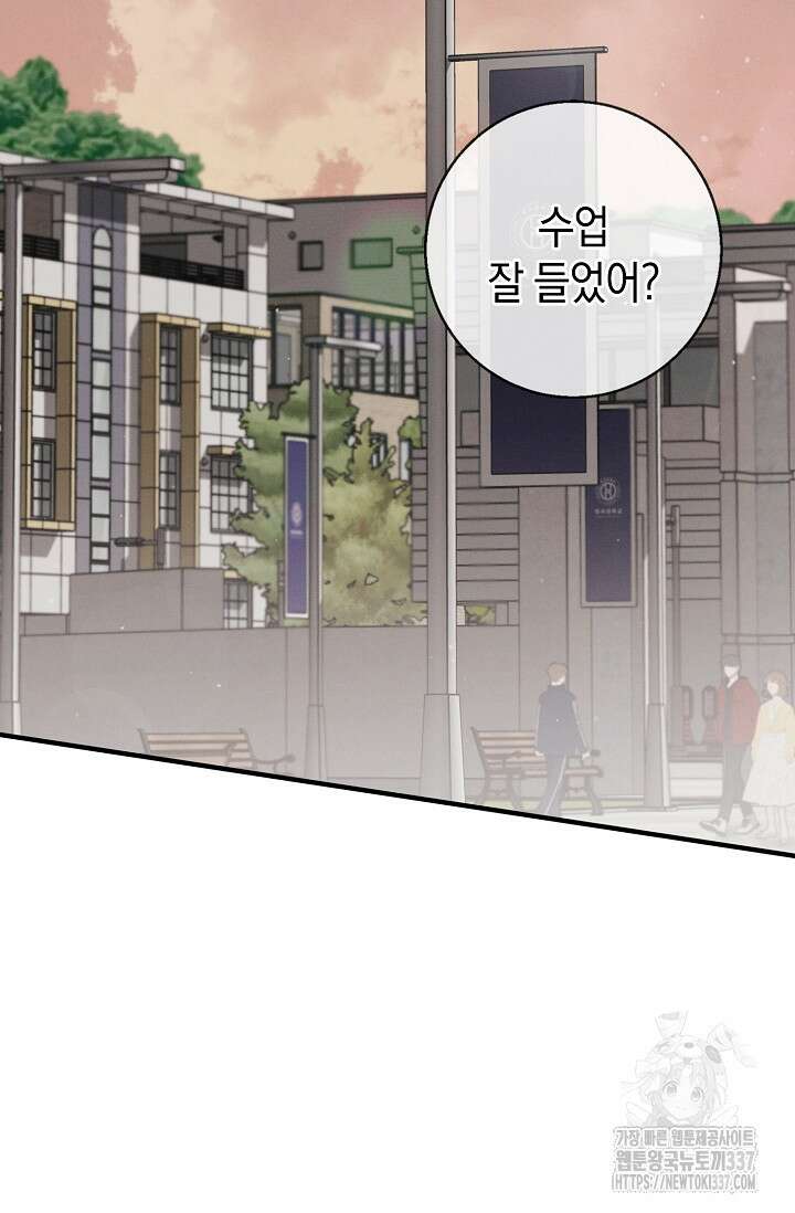 무흔의 밤 22화 2