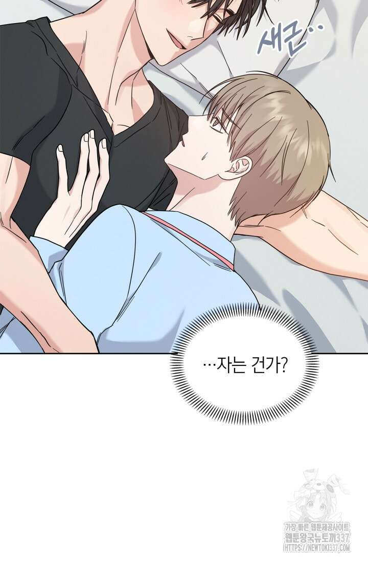 센차 레플리카 12화 5
