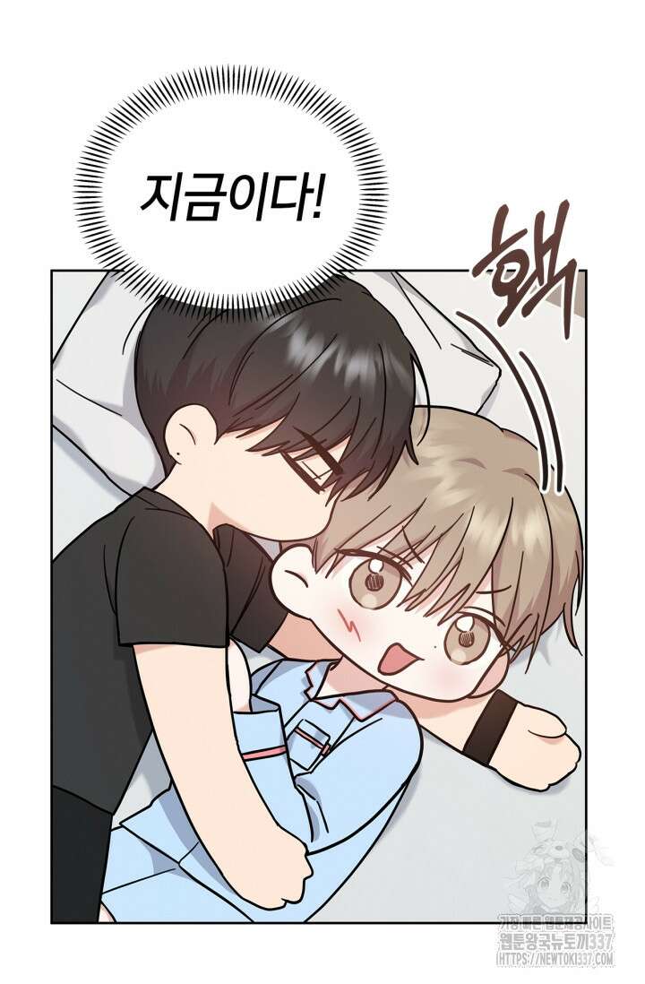 센차 레플리카 12화 6
