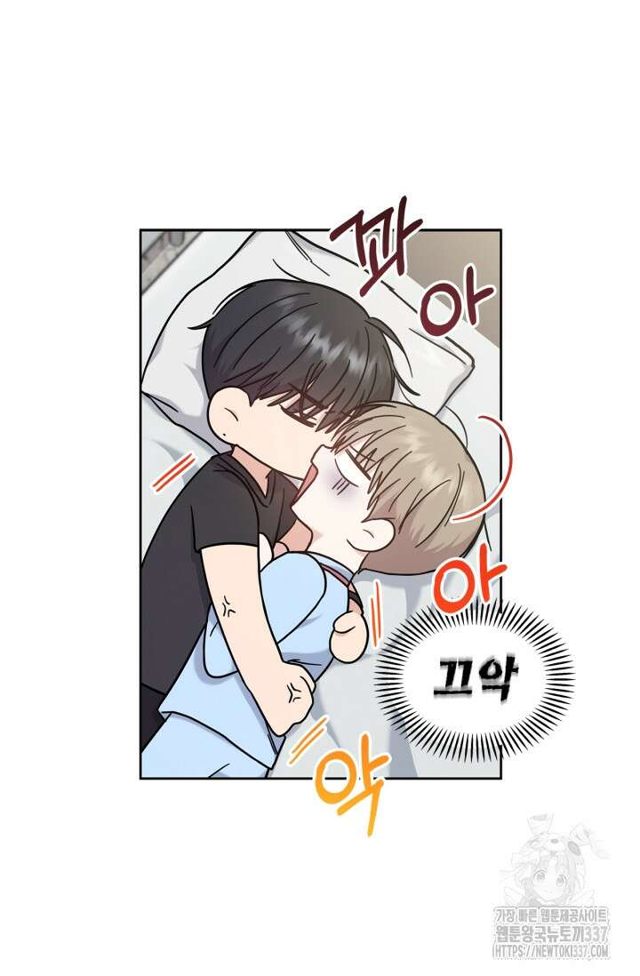 센차 레플리카 12화 7