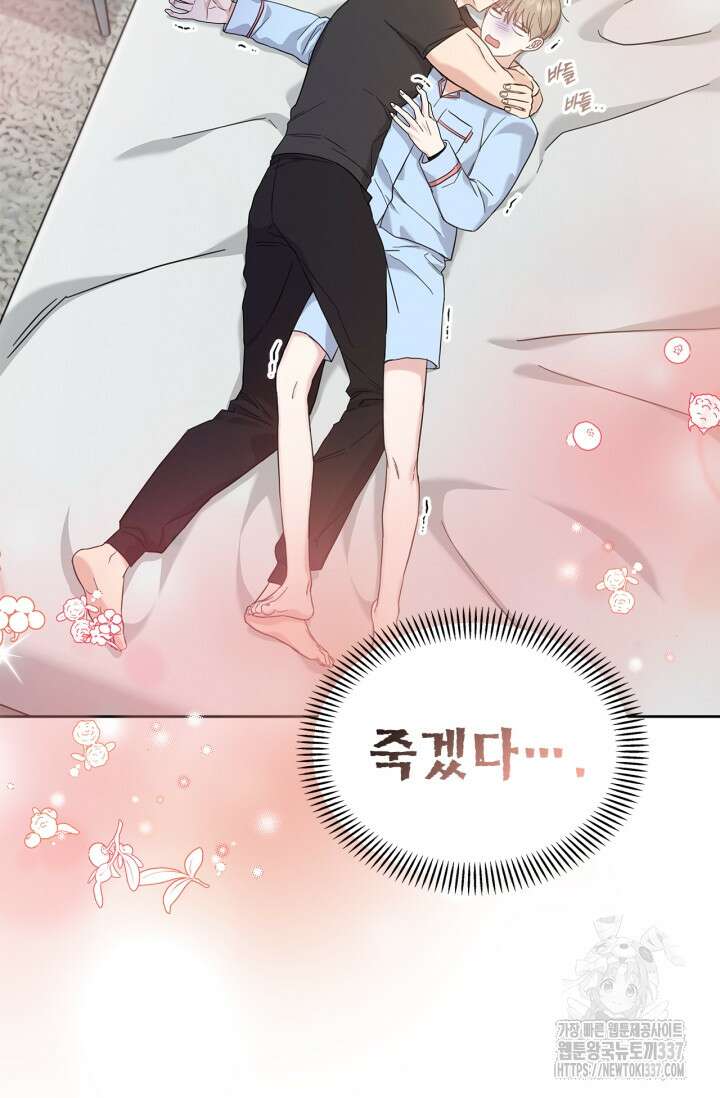 센차 레플리카 12화 14