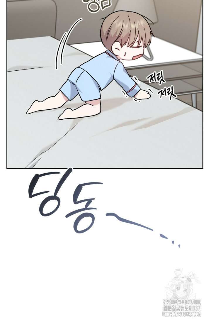 센차 레플리카 12화 18
