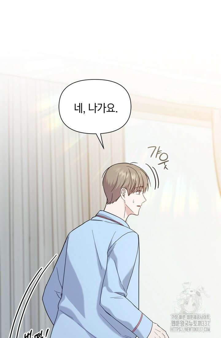 센차 레플리카 12화 20
