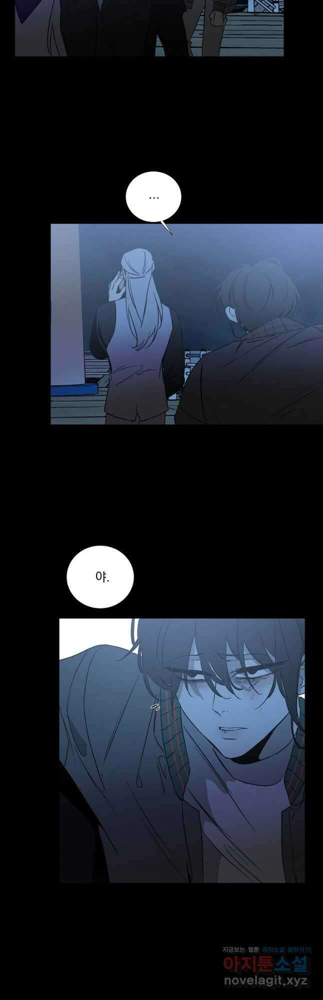 더블랙LABEL 60화 2
