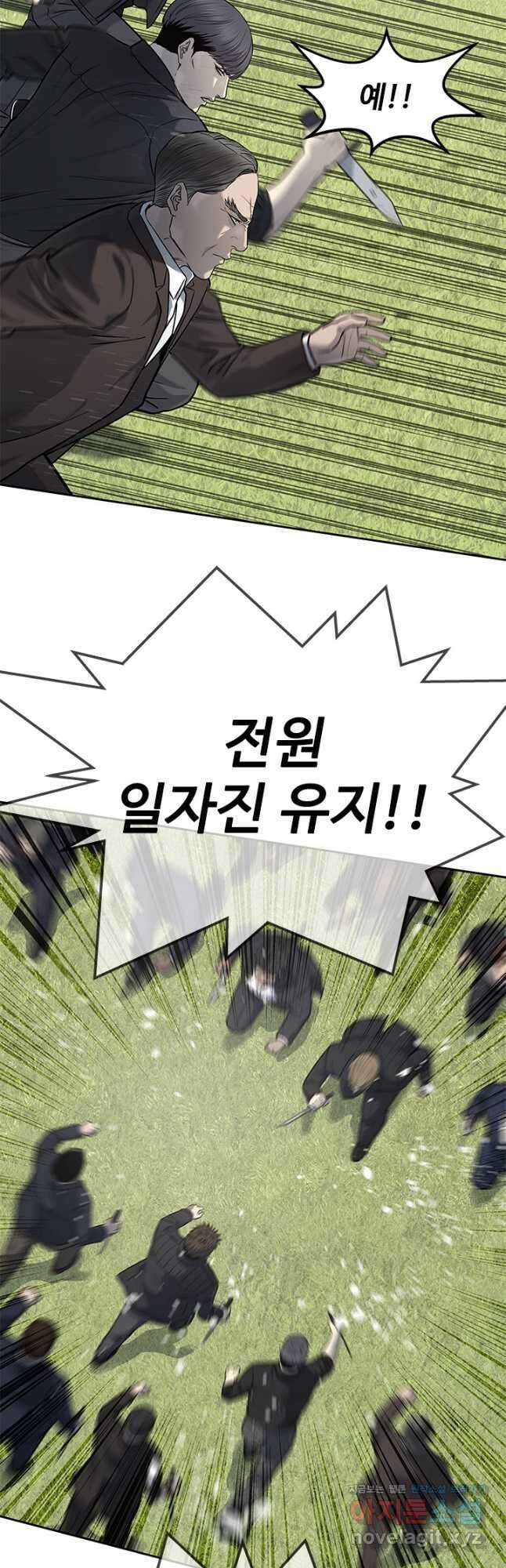 갓 오브 블랙필드 시즌3 52화 3